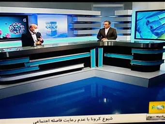 گزارش آخرین وضعیت بیماری کرونا در استان  99/3/24