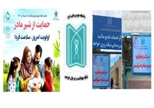 تغدیه با شیر مادر غذای سالم و کامل نوزاد