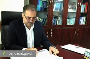 پیام تبریک معاون پرستاری وزارت بهداشت به دکتر بابایی به مناسبت انتصاب در کنفدراسیون بین‌المللی مامایی