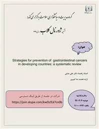  هشتمین جلسه ژورنال کلاب گروه مدیریت و سیاست گذاری سلامت