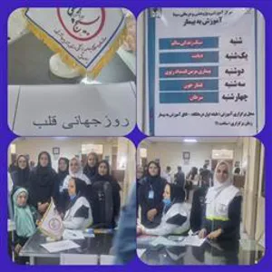 اجرای طرح جامع پیشگیری و کنترل بیماری‌های قلبی در بیمارستان سینا