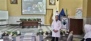 برگزاری کنفرانس مراقبت‌های پرستاری اختلالات عصبی در بیمارستان سینا