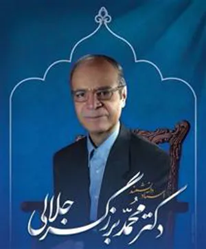 انتخاب دکتر محمد برزگر جلالی به عنوان پیشکسوت برگزیده کشوری در پژوهش و فناوری