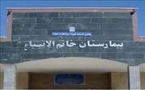 بازدید رییس دانشگاه از مراکز درمانی میانه و گفت‌وگو با کادر پرستاری میانه - ۲۷ دی ۱۴۰۲