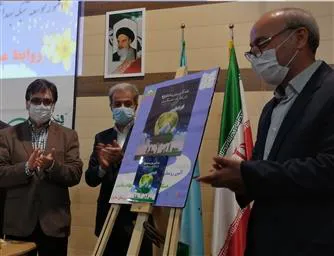 همکاریهای بین بخشی درنظام سلامت ( شهرسالم - روستای سالم )