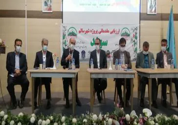 ارزیابی مقدماتی شهرسالم سهند با حضور مقامات وزارتی، دانشگاهی و محلی 