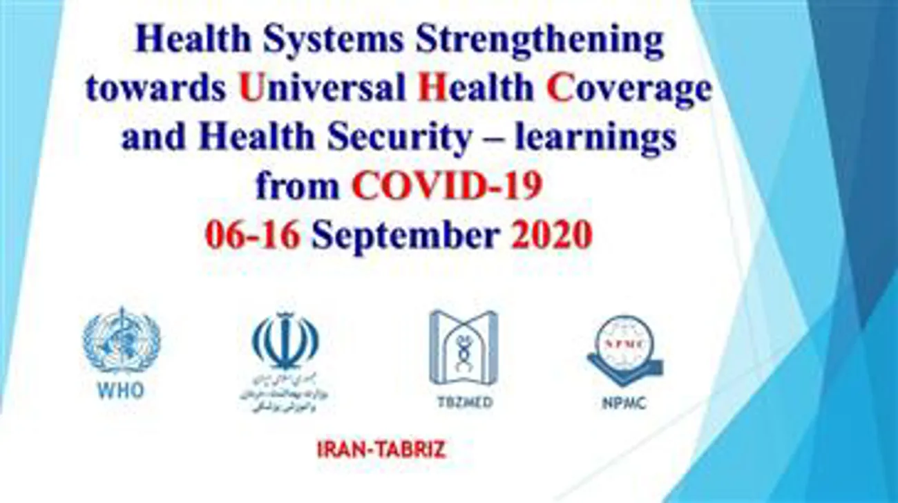 آغاز دوره بین المللی پوشش همگانی سلامت در تبریز