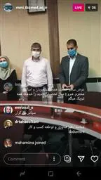 آغاز مراسم آغاز سالتحصیلی جدید دانشکده مدیریت و اطلاع رسانی پزشکی به صورت لایو اینستاگرامی