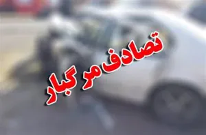 سانحه مرگبار رانندگی محور هریس تبریز