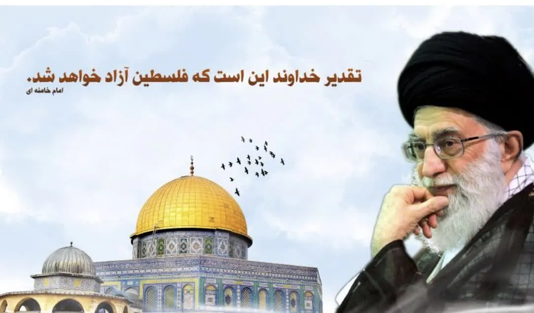 اطلاعیه دعوت از جامعه علمی و دانشگاهی به راهپیمایی روز قدس