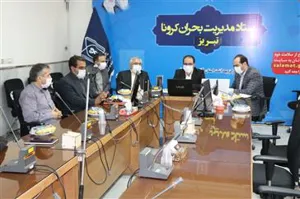 برگزاری کنفرانس آنلاین شهرسالم سهند