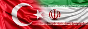 مؤسسه نیماد به فراخوان طرح‌های مشترک ایران و ترکیه پیوست.