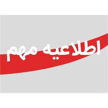 تجمع سراسری اعتراضی جامعه دانشگاهی و کادر درمان تبریز در محکومیت حملات به زیرساخت‌های علمی و درمانی همراه با اعلام انزجار از اقدامات غیرانسانی آمریکا و رژیم صهیونیستی