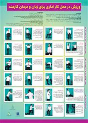  با تاکید بر سلامت زنان در دوره کرونا برگزار خواهد شد 