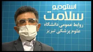  در مصاحبه مدیر گروه سلامت روانی اجتماعی و پیشگیری از اعتیاد معاونت بهداشت دانشگاه به مناسبت هفته سلامت روان مطرح شد:
