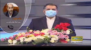 گزارش آخرین وضعیت بیماری کرونا در استان  1399/8/4