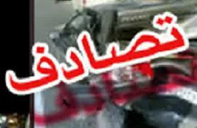 فوت جوان ۲۷ ساله در  سانحه‌ی رانندگی آزاد راه پیامبر اعظم(ص)