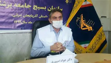 سومین مرحله توزیع کمکهای معیشتی مومنانه بسیج جامعه پزشکی استان 
