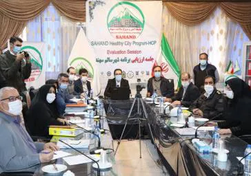 جلسه ارزیابی برنامه شهرسالم سهند به صورت ووبینار بادفترمنطقه ای سازمان جهانی بهداشت(EMRO)