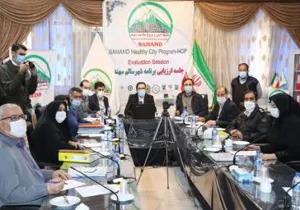 جلسه ارزیابی برنامه شهرسالم سهند به صورت ووبینار بادفترمنطقه ای سازمان جهانی بهداشت(EMRO)
