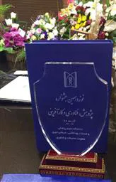 در نوزدهمین جشنواره پژوهش، فناوری و کارآفرینی دانشگاه علوم پزشکی تبریز، جناب آقای دکتر بهزاد برادران، رئیس مرکز تحقیقات ایمونولوژی، با بیشترین تعداد ارجاعات به مقالات سه سال اخیردر سال ارزشیابی (علوم پایه) به عنوان محقق برگزیده معرفی شدند
