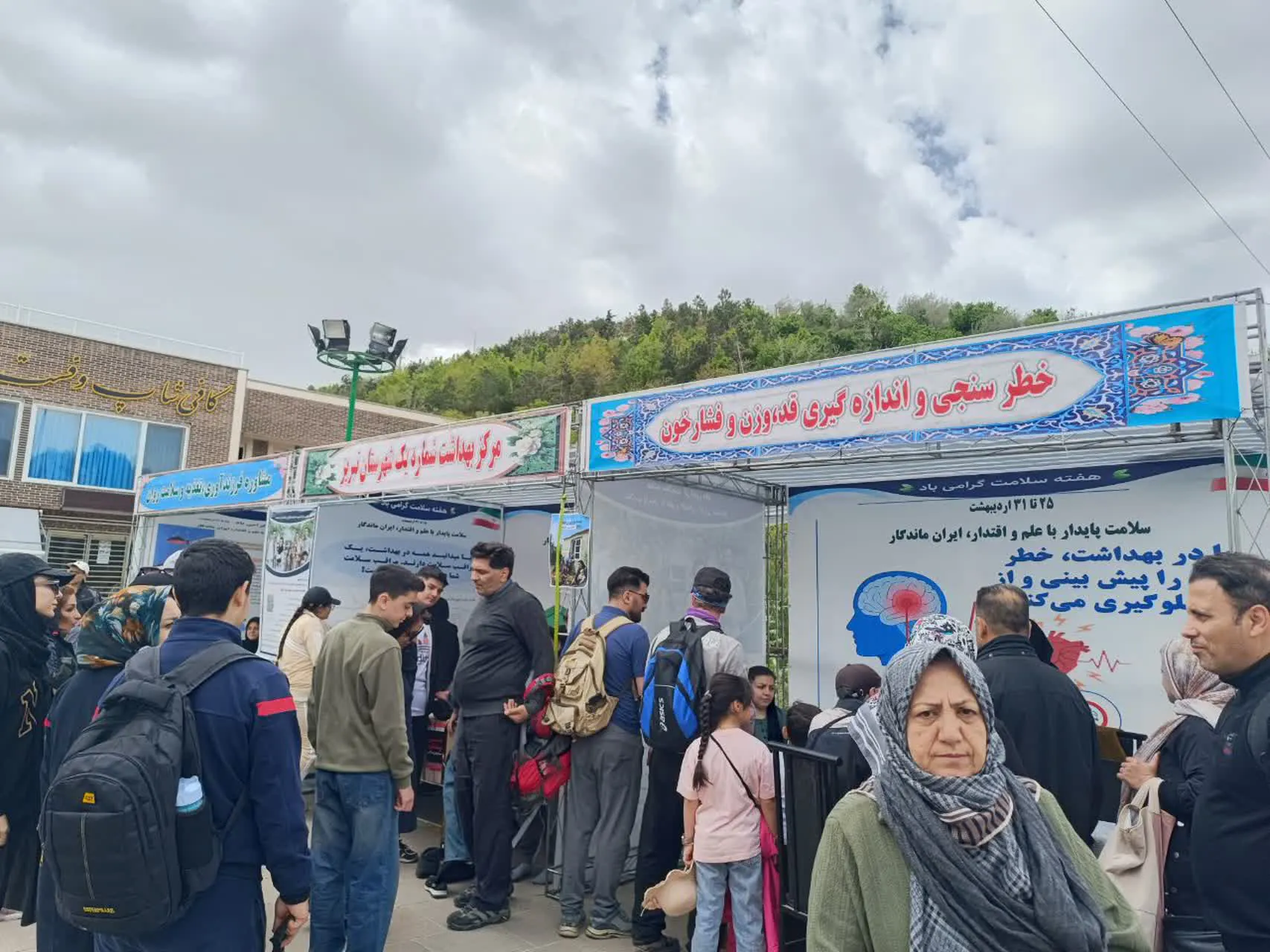 استقبال گسترده شهروندان تبریزی از برنامه ورزشی مرکز بهداشت شماره یک در آغاز هفته سلامت