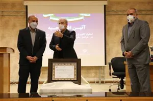 نخستین کانون ارزیابی شایستگی مدیران حرفه ای نظام سلامت کشور در مرکز ملی آموزش مدیریت سلامت در تبریز مستقر شد.