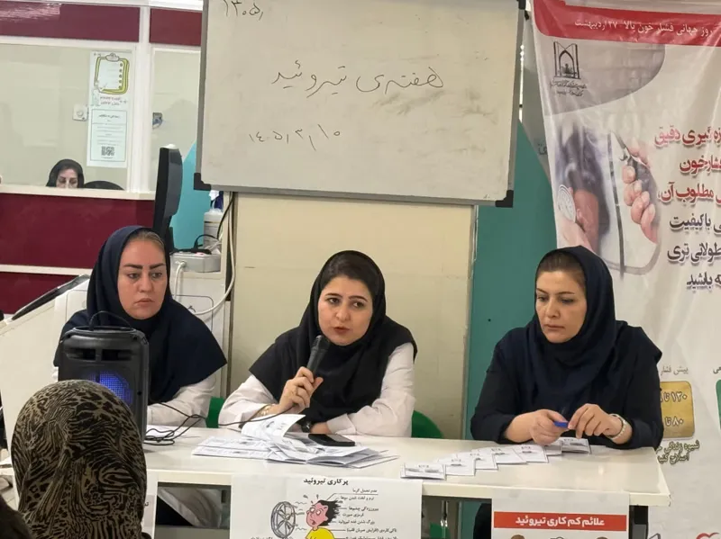 آگاهی‌بخشی درباره بیماری‌های تیروئید همزمان با هفته جهانی اطلاع‌رسانی