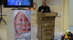 راه اندازی بخش سی تی اسکن مرکز آموزشی درمانی طالقانی تبریز