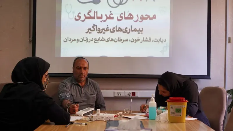 زنگ خطر بیماری‌ها با «غربالگری سلامت» خاموش می‌شود
