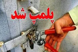 کشف چندین انبار غیر مجاز انواع دارو و مکمل های دارویی و طبیعی توسط معاونت غذا و دارو