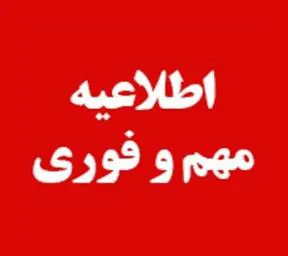 شناسایی یک مورد کرونای انگلیسی در استان 