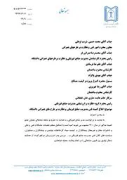 ابلاغ