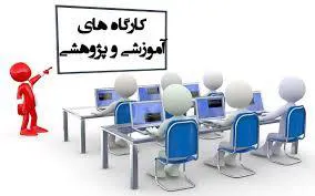 قابل توجه اساتید محترم