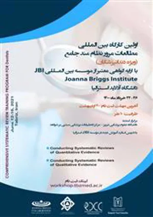 اولین کارگاه بین المللی مطالعات مرور نظام مند جامع(ویژه اعضای هیأت علمی دانشکده دندانپزشکی)