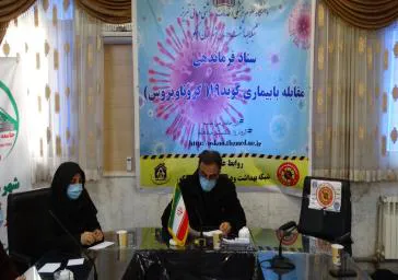 شورای سیاستگذاری پروژه شهر سالم سهند