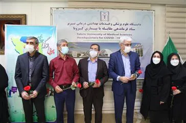 در آستانه روز ملی جمعیت (30 ام اردیبهشت ماه ۱۴۰۰)  صورت گرفت