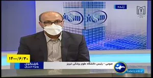 واکسیناسیون ۹۵ درصدی معلمان و مجموعه عوامل مدارس استان