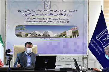 وبینار هفته اطلاعات و سواد رسانه ای با حضور دکتر عین الهی وزیر بهداشت