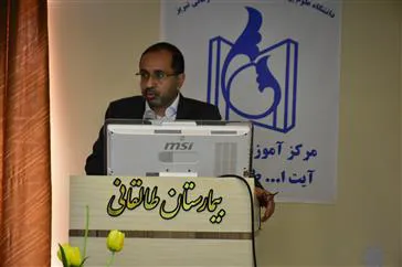 پیلم تبریک ریاست محترم مرکز طالقانی