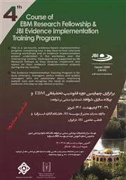 مرکز تحقیقات پزشکی مبتنی بر شواهد دانشگاه علوم پزشکی تبریزبرگزار می کند؛