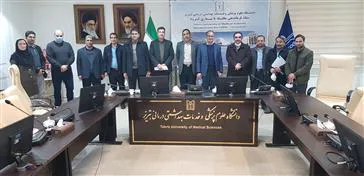 جلسه کارگروه توسعه مدیریت دانشگاه علوم پزشکی تبریز برگزار شد