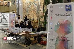 فاز نخست کمپین آگاهی بخشی اختلالات طیف اوتیسم برگزار شد