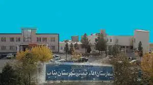 دکتر حامد کوه سلطانی
