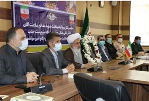 گرامیداشت یاد و نام شهید مدافع سلامت دکتر فدایی حقی