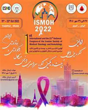 برگزاری اولین کنگره بین المللی و "بیست و یکمین کنگره سالیانه انجمن مدیکال انکولوژی و هماتولوژی ایران" در تبریز