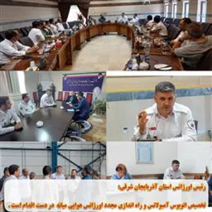 ضرورت توسعه خدمات اورژانس در شهرستان میانه