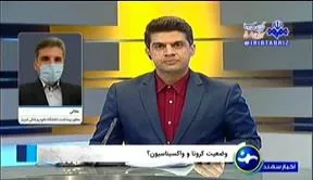 معاون بهداشتی دانشگاه علوم پزشکی تبریز تشریح کرد: