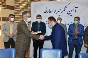 رئیس مرکز اورژانس پیش بیمارستانی و مدیر حوادث دانشگاه علوم پزشکی تبریز منصوب شد