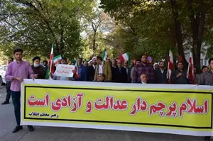 برگزاری تجمع بزرگ دانشگاهیان تبریز در پاسداشت خون مطهر شهدای حمله تروریستی به حرم حضرت شاهچراغ